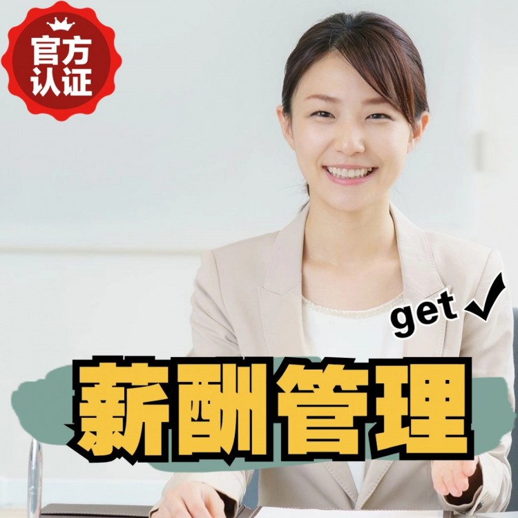 五湖渔场南庄劳务派遣 南庄劳动派遣 南庄劳务派遣中介